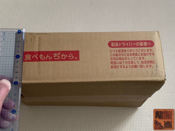 アサヒ食品工業　北海道産　小豆　梱包状態　写真