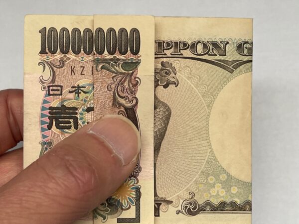 一億円札の作り方　写真