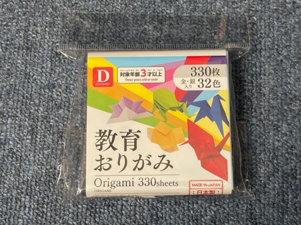一億円お種札で使っているDAISOの折り紙　写真