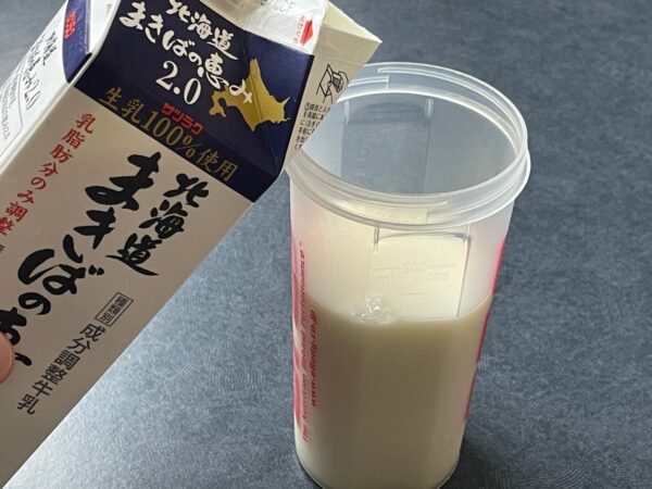 ビネップル乳酸菌黒酢ヨーグルト味＋牛乳　作り方　写真